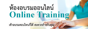 online_Training